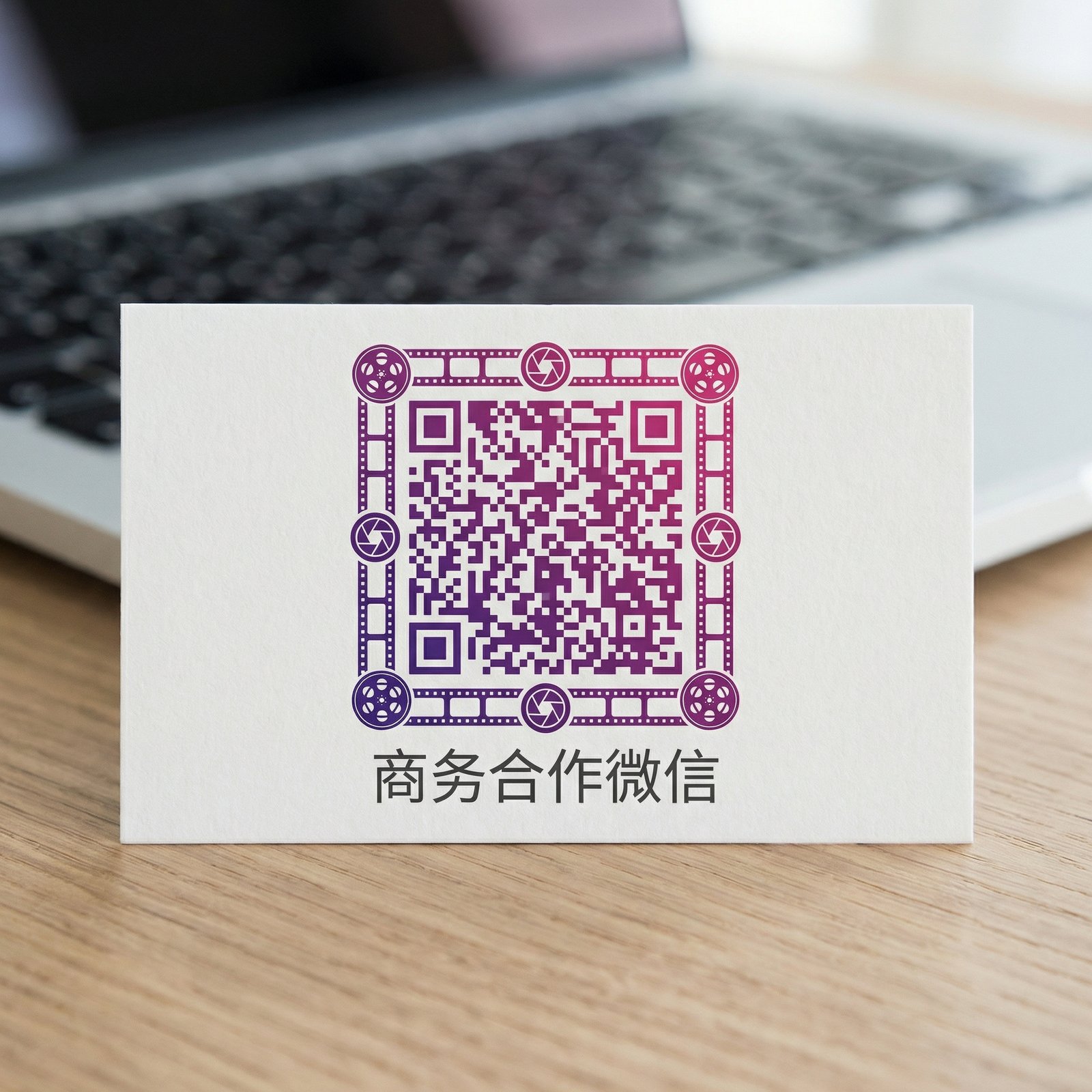 国产自拍商务合作二维码